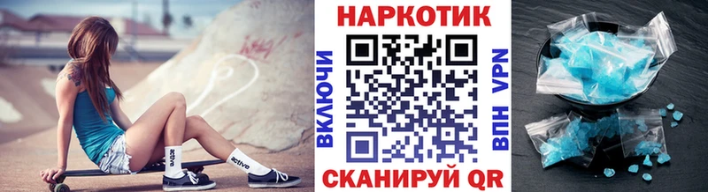 ГАШИШ Белокуриха