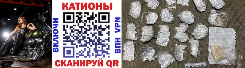 Купить наркотик Белокуриха A PVP  Cocaine  Мефедрон  Марихуана 