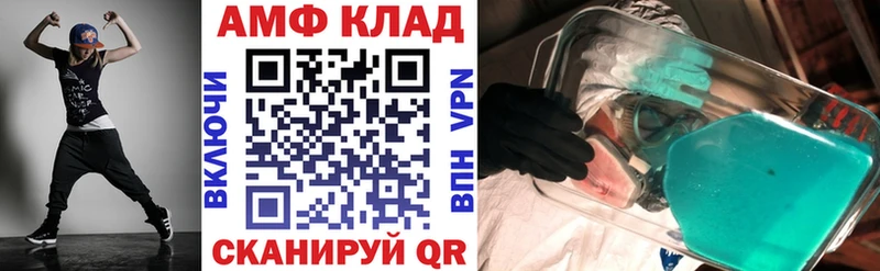 МЕГА вход  купить наркотик  Белокуриха  Амфетамин Premium 