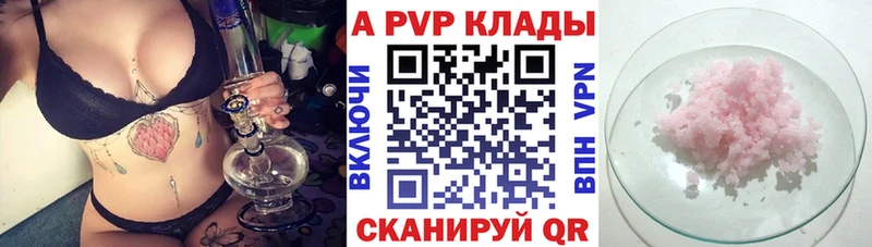 APVP СК  Белокуриха 