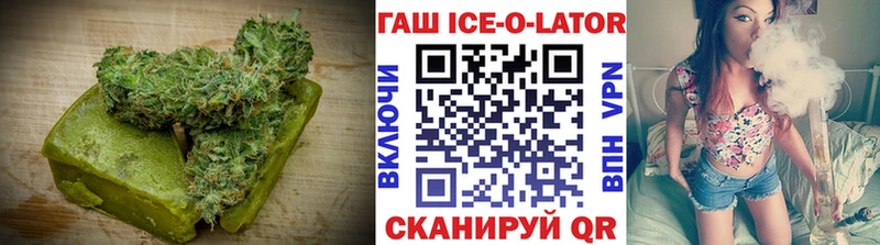 Печенье с ТГК марихуана hydra рабочий сайт Белокуриха