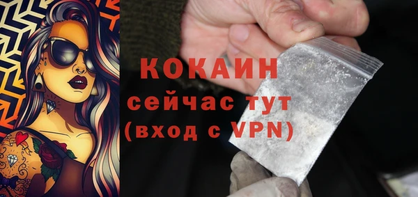 кокс Балабаново