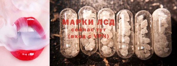 альфа пвп Балахна