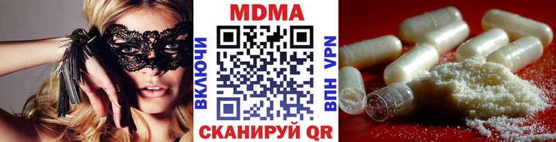 MDMA кристаллы  закладки  Белокуриха 