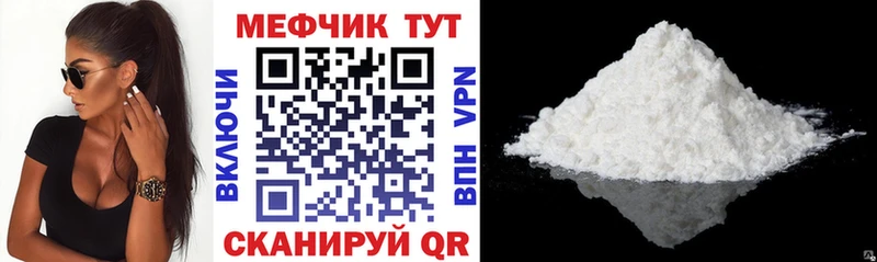 Меф VHQ  hydra ссылки  маркетплейс формула  закладка  Белокуриха 