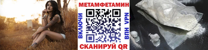 Метамфетамин мет  где купить наркоту  Белокуриха 