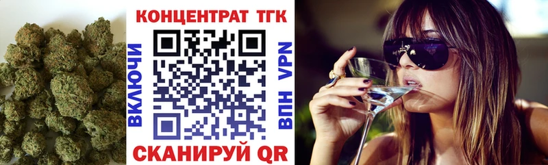 Дистиллят ТГК Wax  Белокуриха 