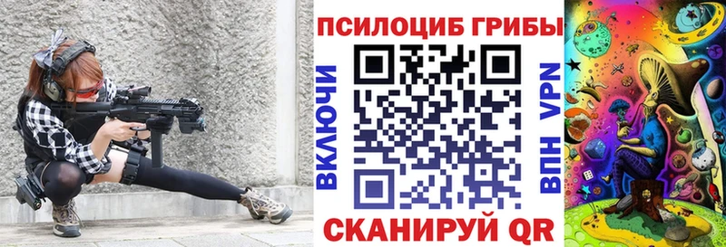 маркетплейс наркотические препараты  hydra сайт  Белокуриха  Галлюциногенные грибы MAGIC MUSHROOMS 