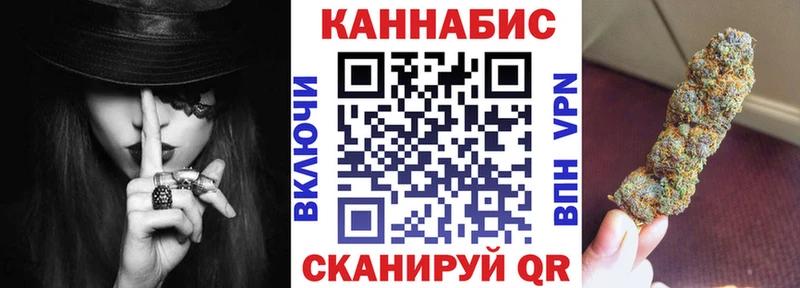 МЕГА как войти  Белокуриха  Шишки марихуана THC 21% 